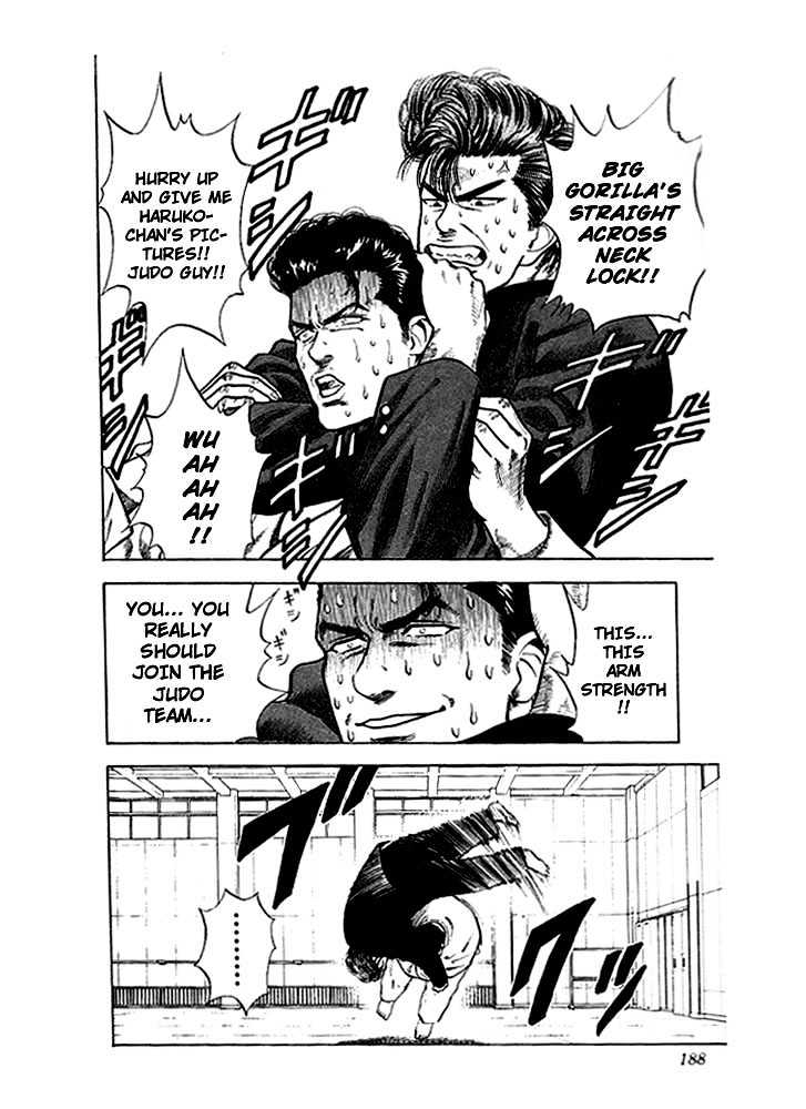 Slam Dunk, Chapter 18 image 12